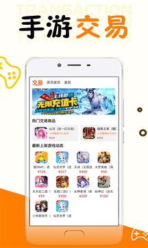 Ϸ°ذװ v8.2.0ͼ1