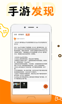 Ϸ°ذװ v8.2.0ͼ3