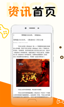 Ϸ°ذװ v8.2.0ͼ2