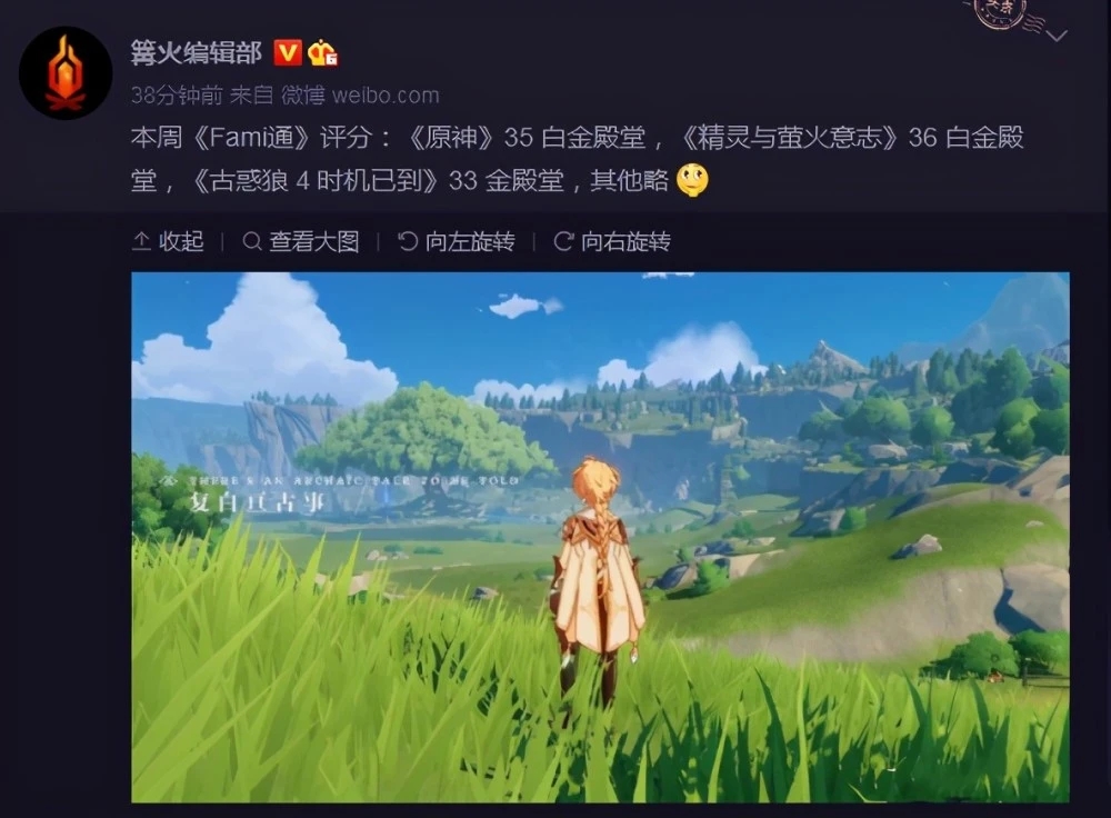 ԭ��׽������ʲô��35������Famiͨ�׽����[��ͼ]