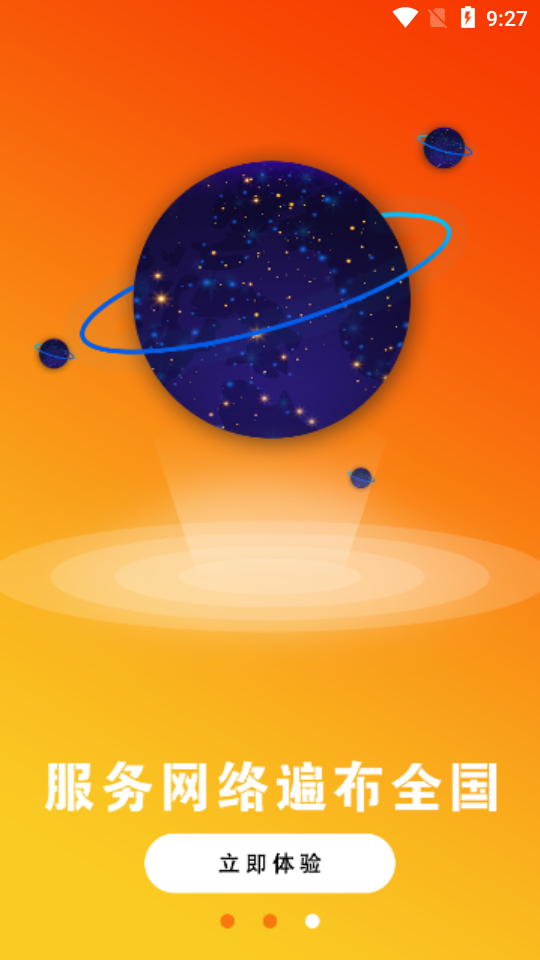 ϼappH5ӿ v1.0.1ͼ2