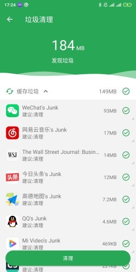 ֻɫAPP׿ v1.1ͼ3
