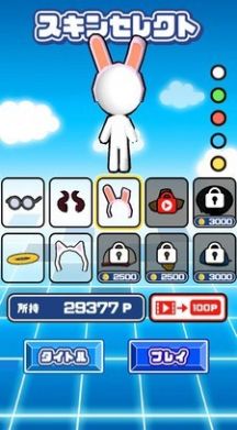 һϷ׿° v1.0.0ͼ3