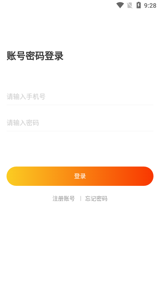 ϼappH5ӿ v1.0.1ͼ3