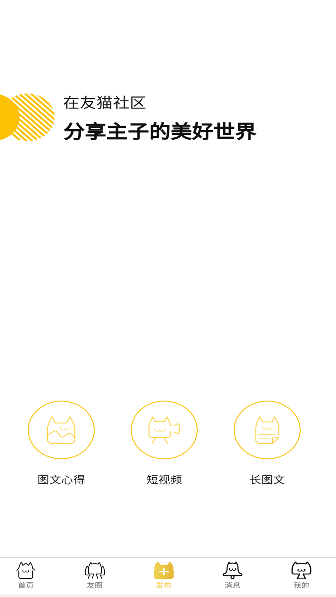èAPPͻ v2.0.0ͼ2