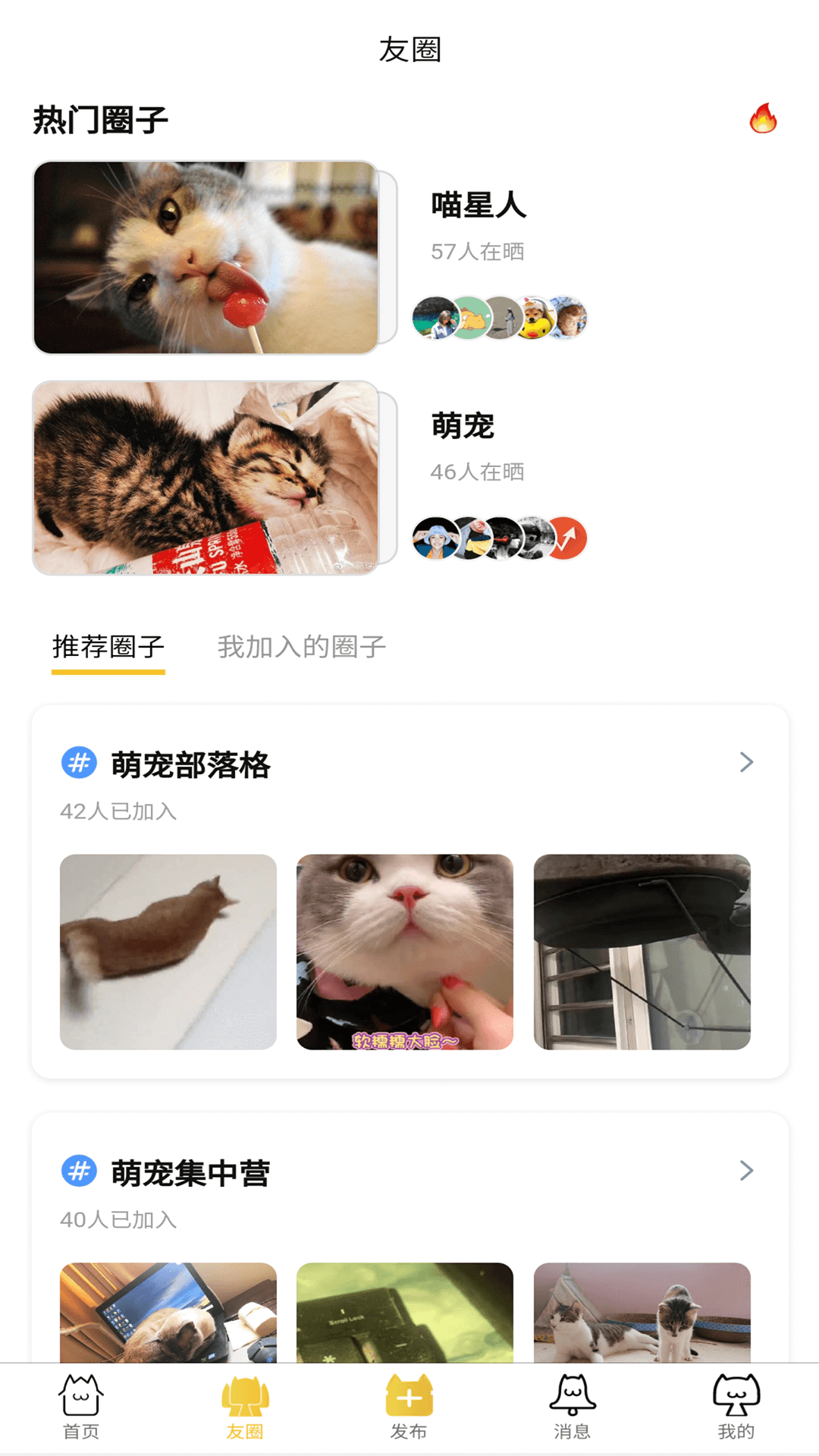 èAPPͻ v2.0.0ͼ3