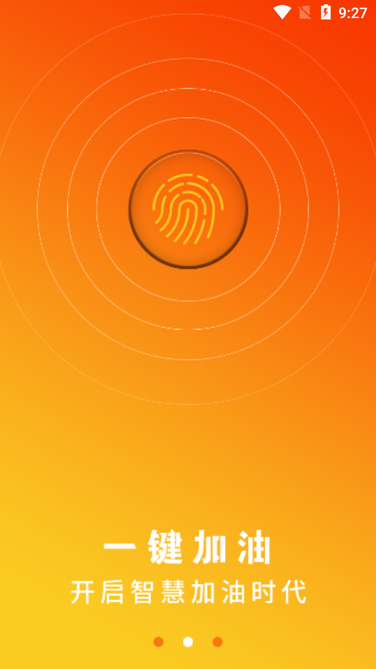 ϼappH5ӿ v1.0.1ͼ1