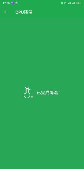ֻɫAPP׿ v1.1ͼ1