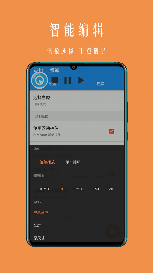 ¼һͨAPP׿ v2.0.6ͼ2