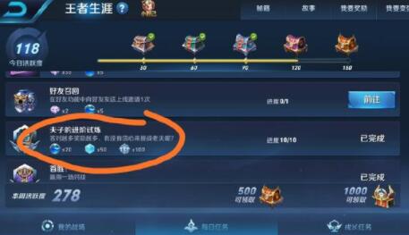 ������ҫ����֮ս�������ʲô������֮սȫ����Ŀ�𰸴�ȫ[��ͼ]