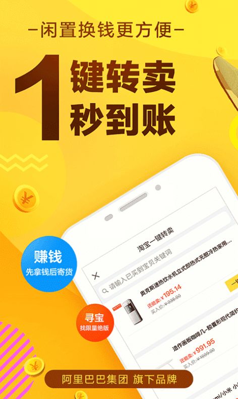 վгAPPֻ v7.5.30ͼ4