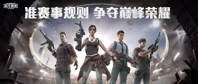 ��ƽ��Ӣ����ss11ʲôʱ������ss11�������߿�ʼʱ�����[��ͼ]