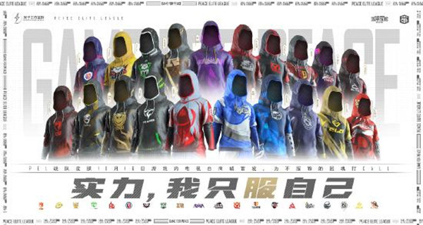 ��ƽ��Ӣ����̨�̳����������̨�̳�λ�ý���[��ͼ]