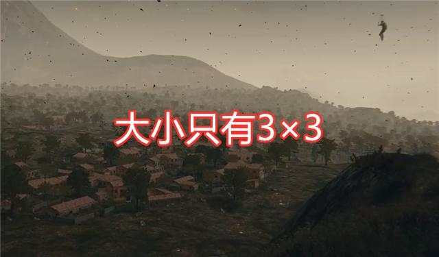 ƽӢɽͼ¹ٷ2020 v1.18.10ͼ4
