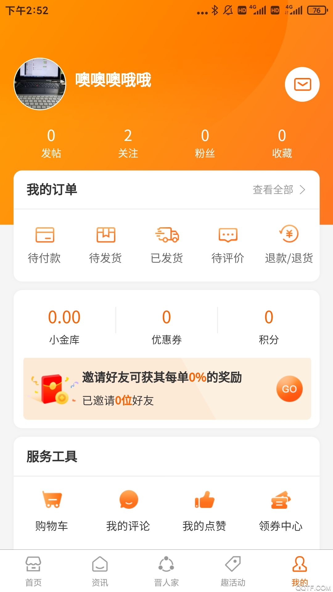 佱APP° v1.1.3ͼ1