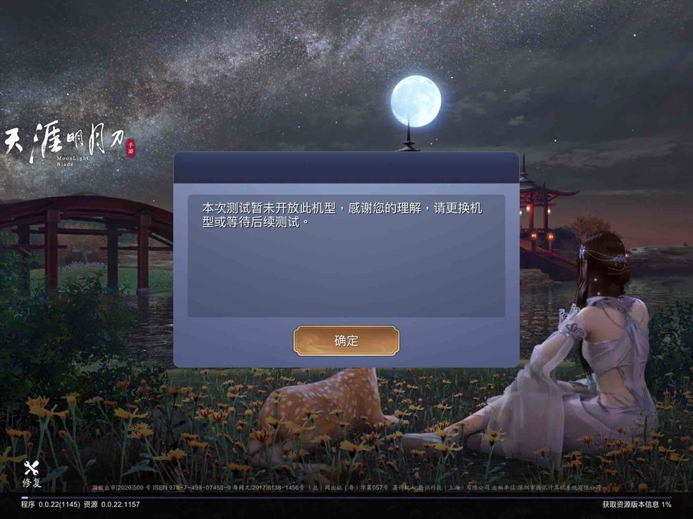 �������µ����μ��㿪������������ʱ��һ��[��ͼ]