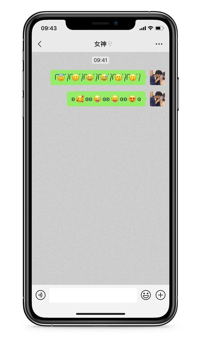 emojiͷƻֻôŪ΢iPhoneë÷[ͼ]ͼƬ6