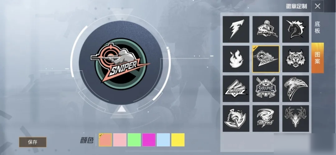 ��ƽ��Ӣ��ô���ı�����2020���ı�����������[��ͼ]