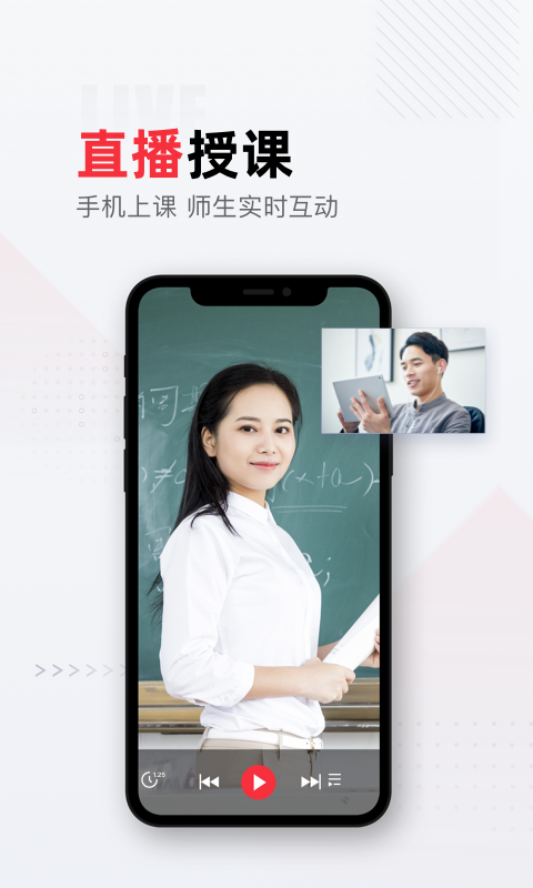 APP׿ v1.0.0ͼ3