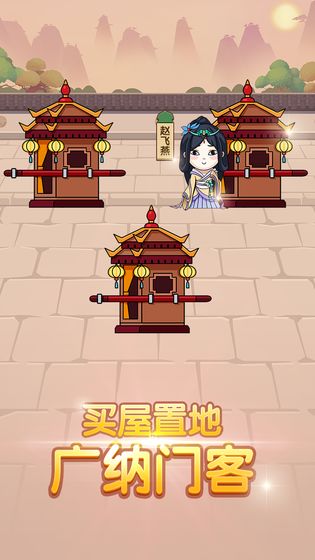 Ϸ v1.0.5ͼ3
