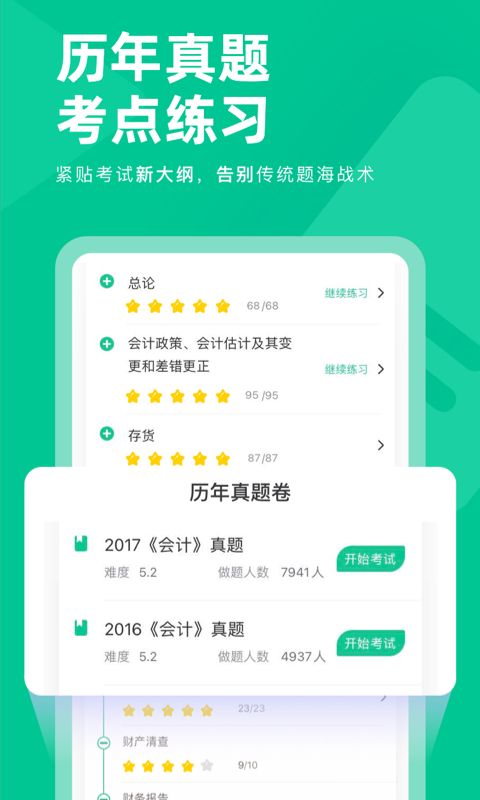 עAPPٷ v1.0.0ͼ3