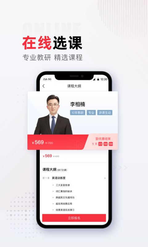 APP׿ v1.0.0ͼ2
