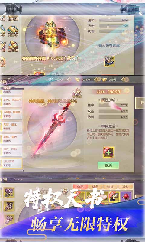 ħBTǧԪ v1.0.0ͼ3