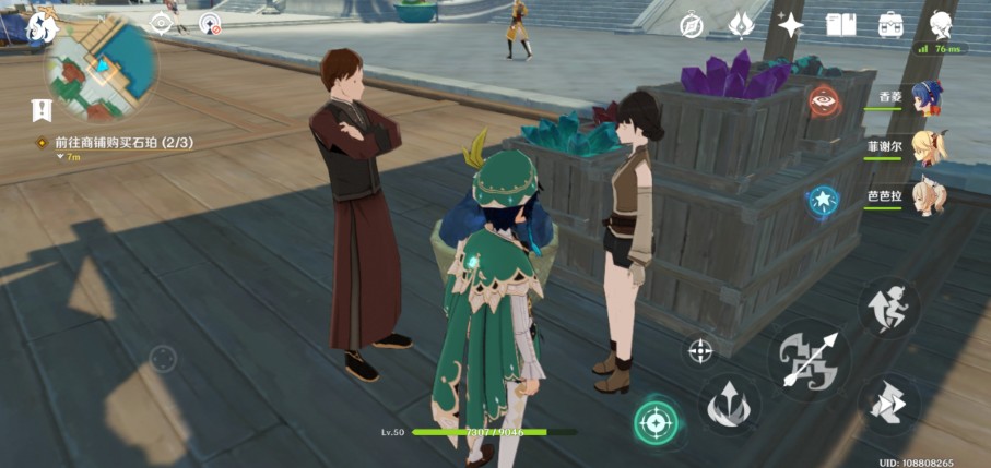 ԭ��ʯ����������ʯ��ɼ��ص��ȫ[��ͼ]