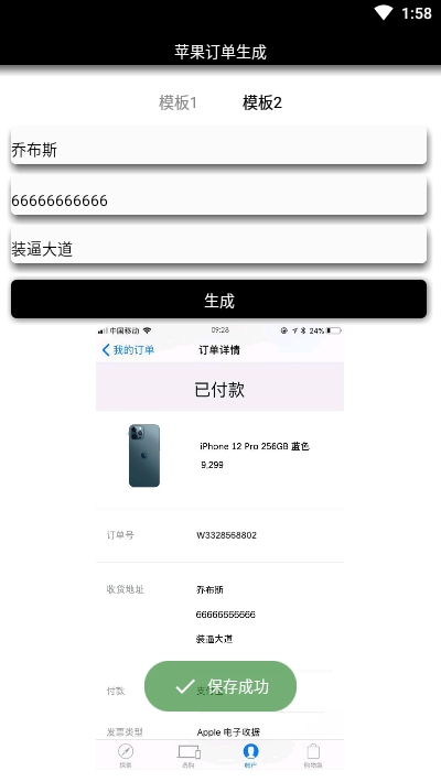 iPhone12ͼAPPͼ3