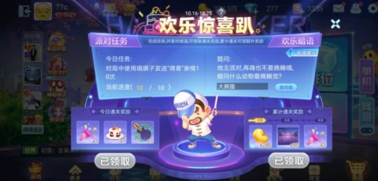 ���ֶ���������������ĸ���ʲô��������˯�����ɶ�������[��ͼ]