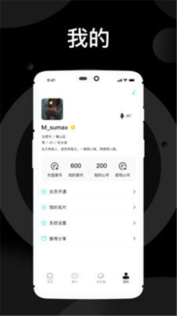 簮APPٷ V1.0ͼ1