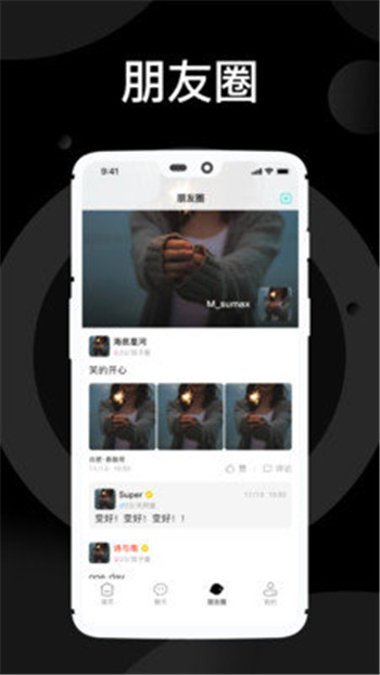 簮APPٷ V1.0ͼ2