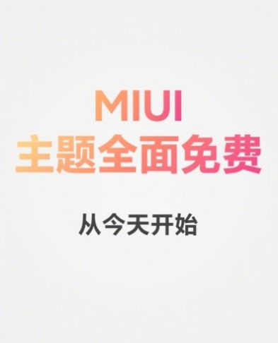 Сmiui13Խ޶ͼ3