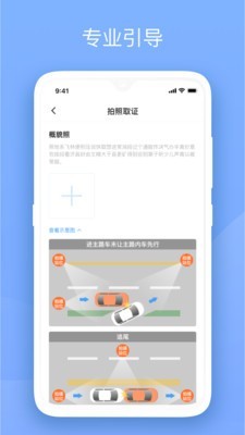 泵APPٷ v1.0.0ͼ3