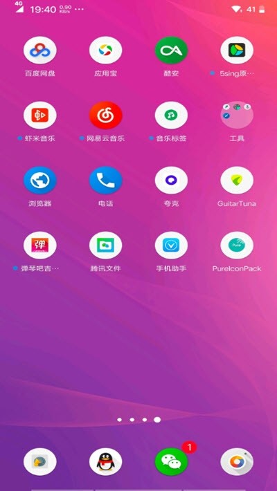 vivo°׿10ԭAPPعٷ v5.4.7ͼ1