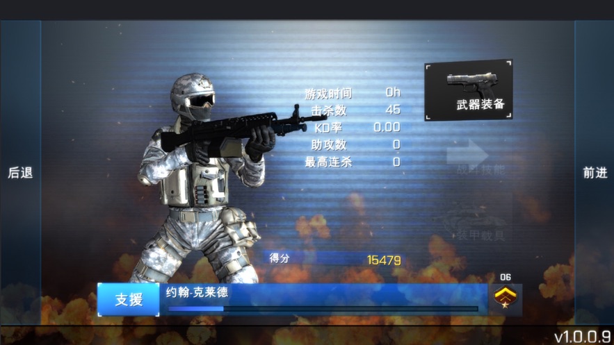 ȫ籩ιٷ v1.0.11ͼ2