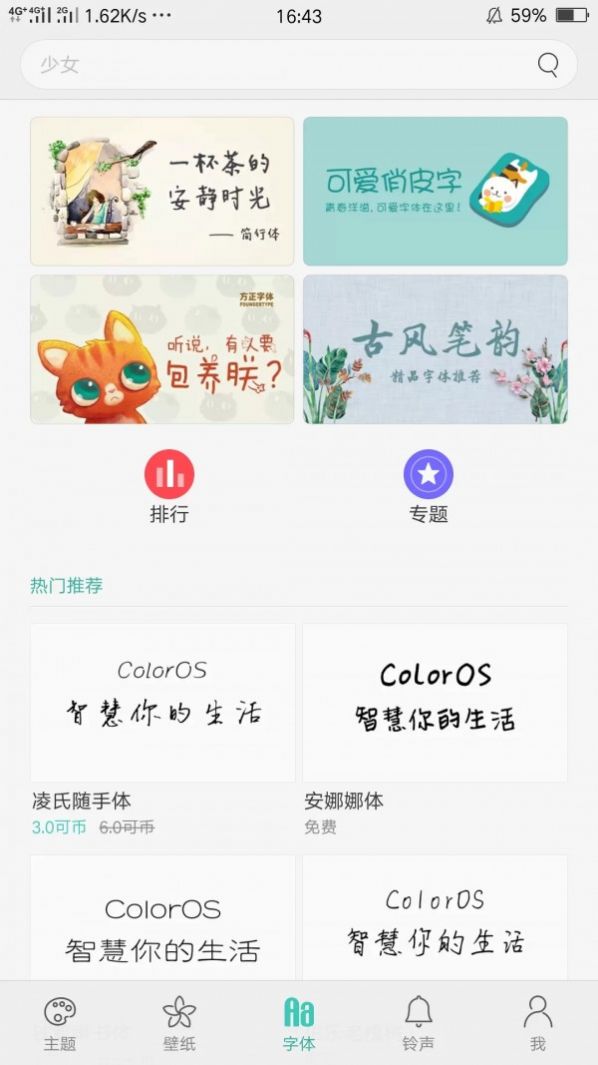 OPPO̵6.3.0汾ͼ2