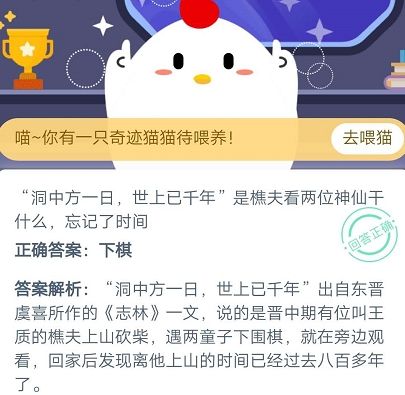 ���з�һ�գ�������ǧ����ʲô��˼������ׯ԰10��22�ս��մ�[��ͼ]