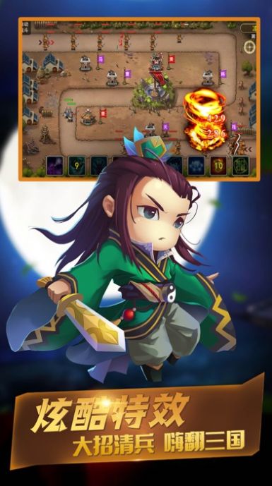 ţιٷ׿ v1.0.1ͼ3