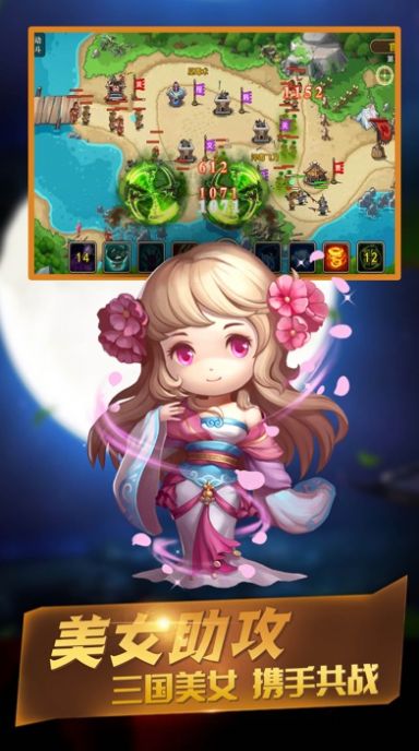ţιٷ׿ v1.0.1ͼ2