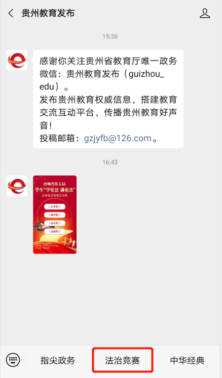 2020ݽξ𰸼ȫͼƬ1