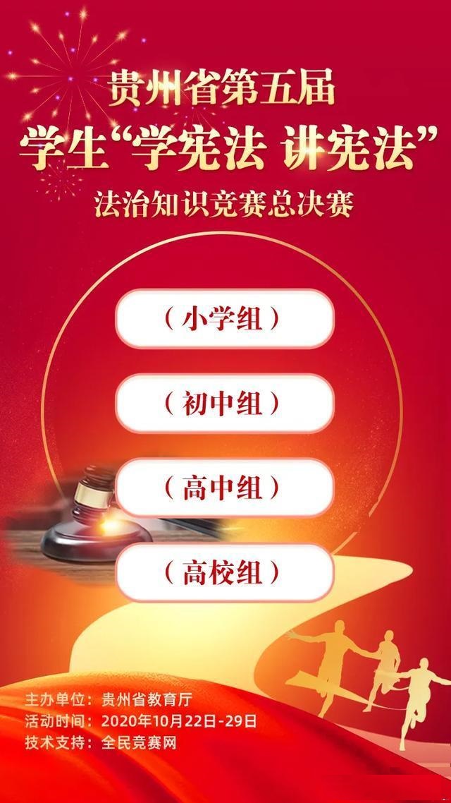 2020ݽξ𰸼ȫ v1.0ͼ1