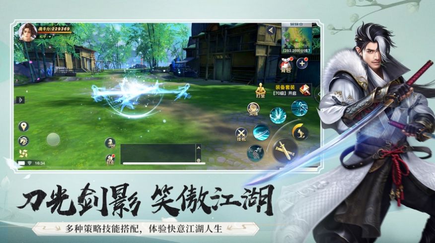 ҲǴιٷ° v1.0ͼ2