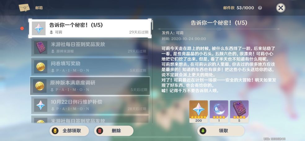 ԭ����������һ�����������������һ�����ܿ����ʼ�λ�÷���[��ͼ]