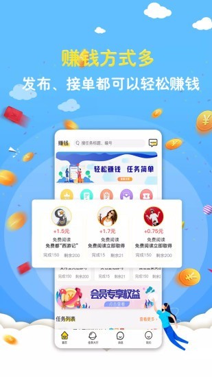 пAPP v1.2.1ͼ3