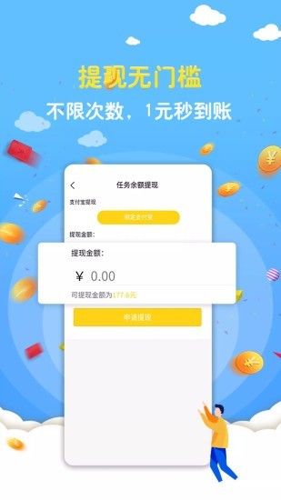 пAPP v1.2.1ͼ2