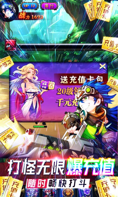 Լս鴫˵ιٷ v1.0ͼ2