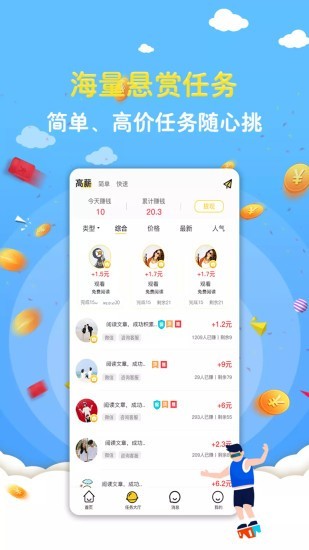пAPP v1.2.1ͼ1