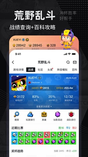 APP v1.2.5ͼ3