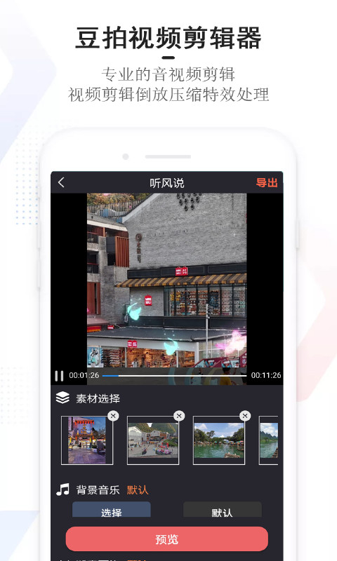 APPٷ v22.03.21.1323ͼ2